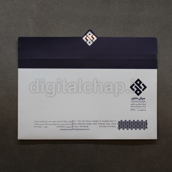 پاکت نامه لوکس