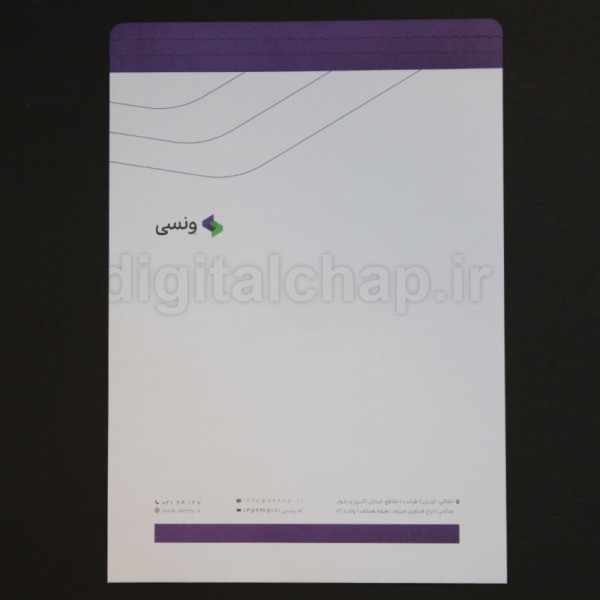 پاکت  a4   اختصاصی