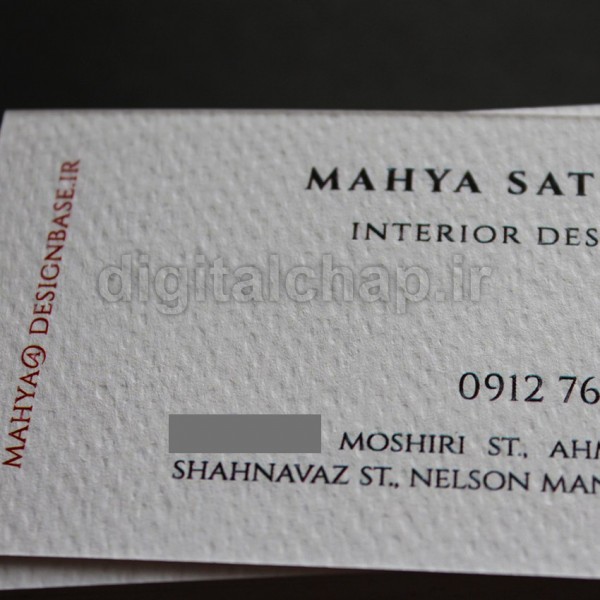 600 گرم کارت ویزیت اشتنباخ 